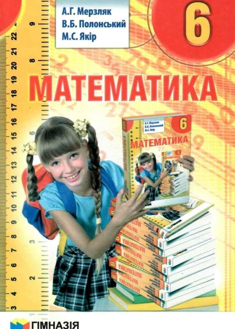 6math